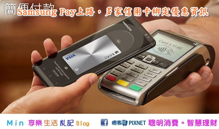 Samsung Pay-title