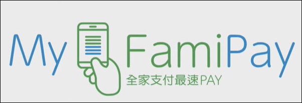 Famipay 1