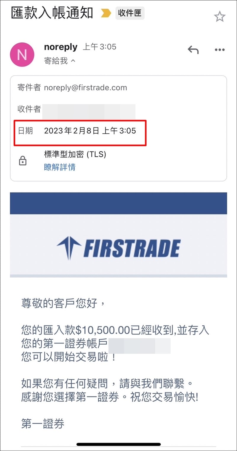 美股》Firstrade第一證券帳戶入金(電匯匯入資金)，以國泰世華銀行CUBE網銀電匯流程手把手圖解教學(電匯郵電費、全額到帳郵電費、匯費手續費補貼)  – M i n 理財生活札記