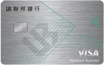 信用卡 》信用卡代繳114年綜合所得稅「分期0利率」優惠資訊 - 第6張圖 信用卡 》信用卡代繳114年綜合所得稅「分期0利率」優惠資訊